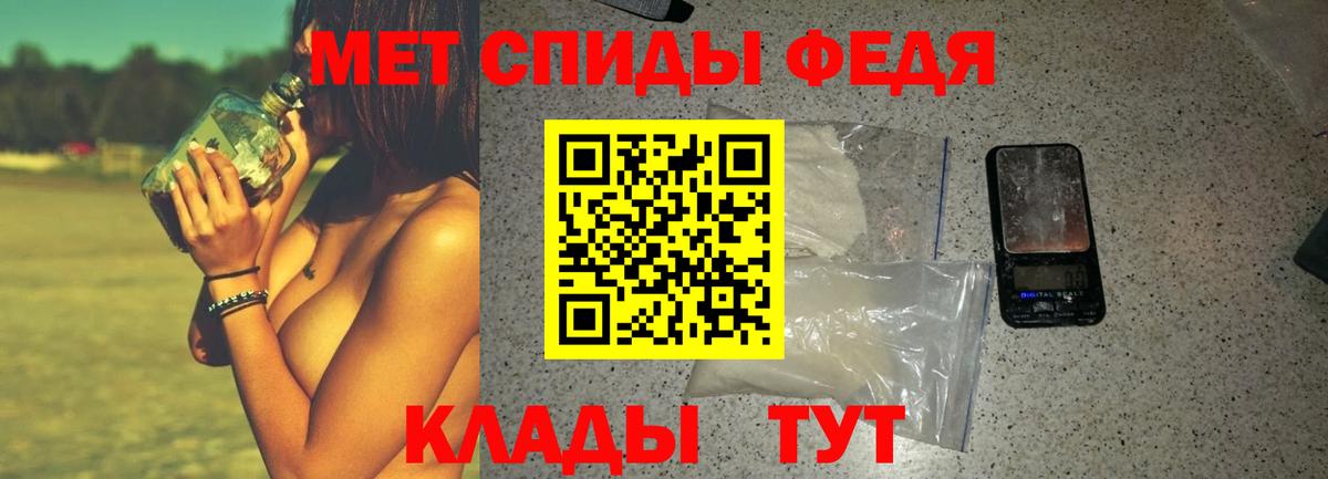 Оренбург  АМФЕТАМИН  Вход с VPN  Амфетамин Premium 