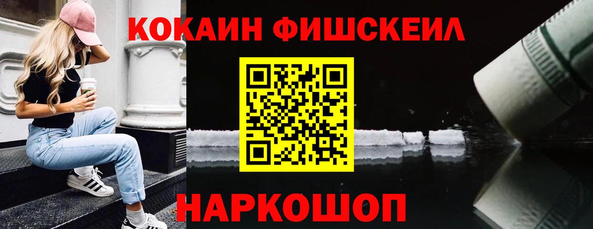 Cocaine 99% Оренбург
