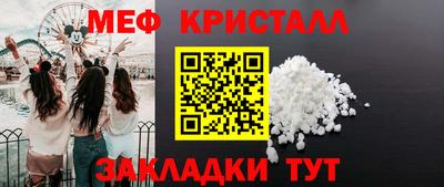 молекула духа Новодвинск