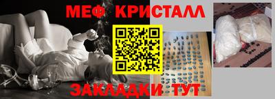 apvp Новозыбков