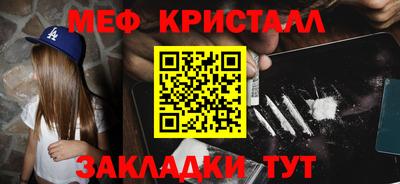 молекула духа Новодвинск