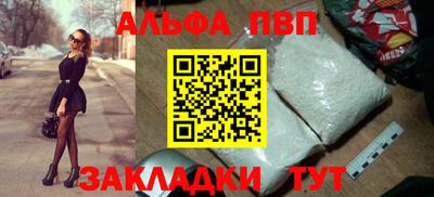 молекула духа Новодвинск