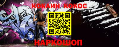 молекула духа Новодвинск