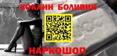 apvp Новозыбков
