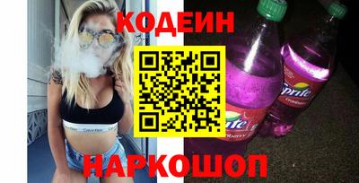 молекула духа Новодвинск