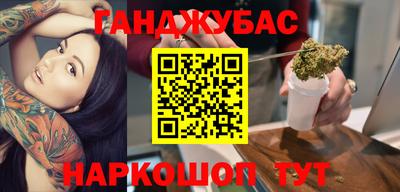 COCAINE Новокубанск