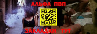 молекула духа Новодвинск
