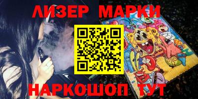 apvp Новозыбков