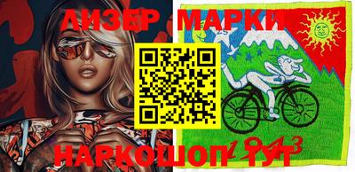 молекула духа Новодвинск