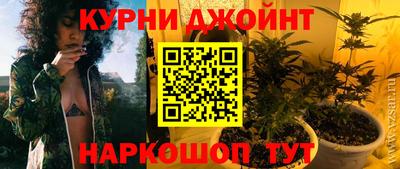 молекула духа Новодвинск