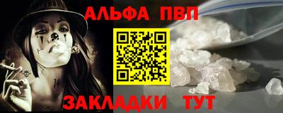 молекула духа Новодвинск