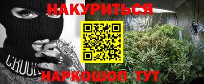 COCAINE Новокубанск