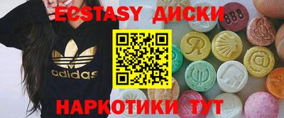 apvp Новозыбков