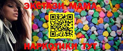 молекула духа Новодвинск