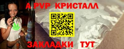молекула духа Новодвинск