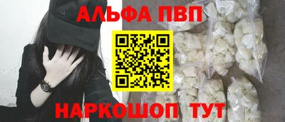 COCAINE Новокубанск