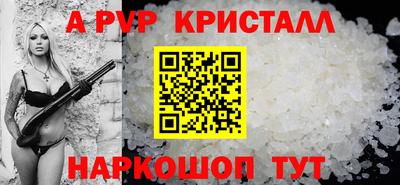 молекула духа Новодвинск