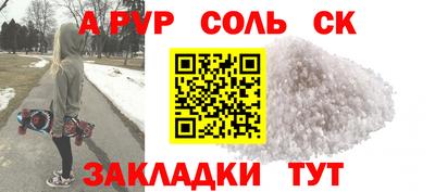 COCAINE Новокубанск