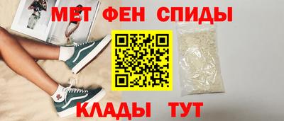молекула духа Новодвинск