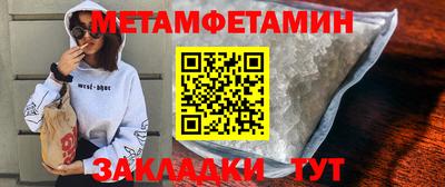 COCAINE Новокубанск