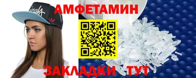 COCAINE Новокубанск