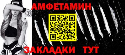 молекула духа Новодвинск