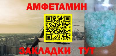 apvp Новозыбков