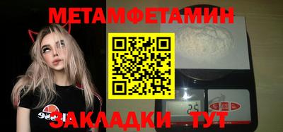 apvp Новозыбков