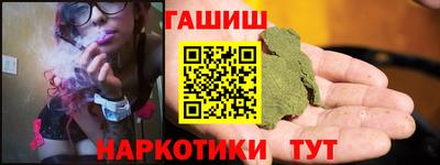 apvp Новозыбков