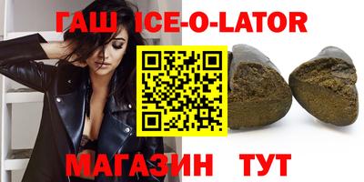 COCAINE Новокубанск
