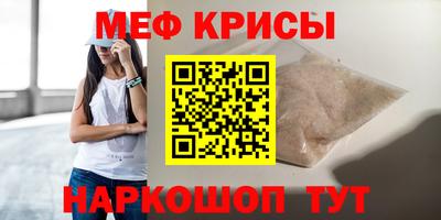 apvp Новозыбков