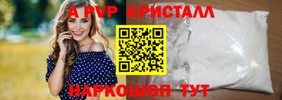 молекула духа Новодвинск
