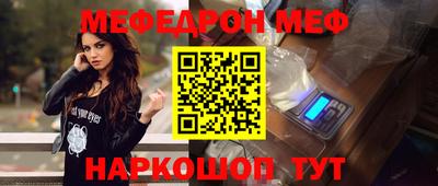 apvp Новозыбков