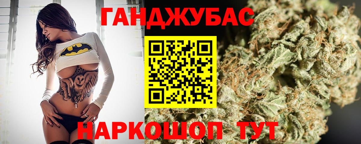 Бошки Шишки семена Оренбург